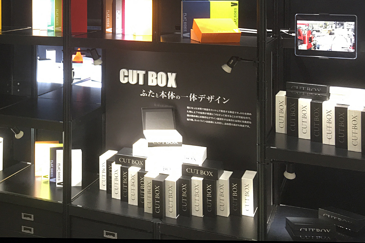 斬新な表現を可能にする、ふたと本体の一体デザインの貼り箱「CUT BOX／カットボックス」