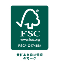 FSC® 森林認証