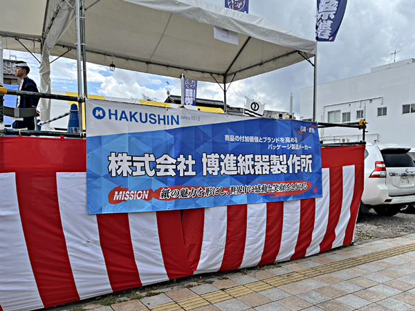 石岡のおまつり